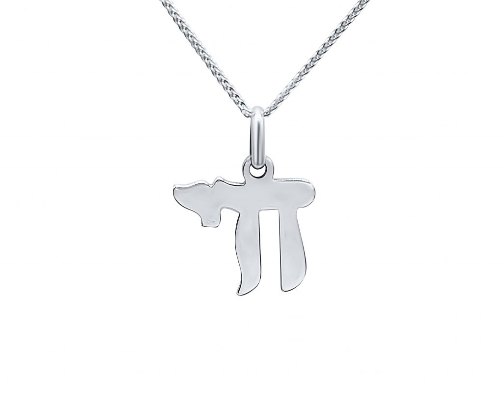 שרשרת חי זהב לבן