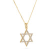 שרשרת מגן דוד - זהב וזרקונים